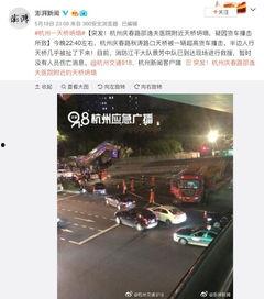 杭州最新爆料视频,城市变迁与生活新篇章  第2张