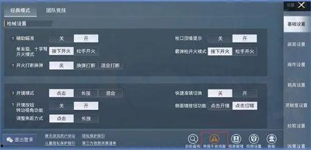 和平精英最新爆料id,神秘ID揭示游戏新动向  第1张